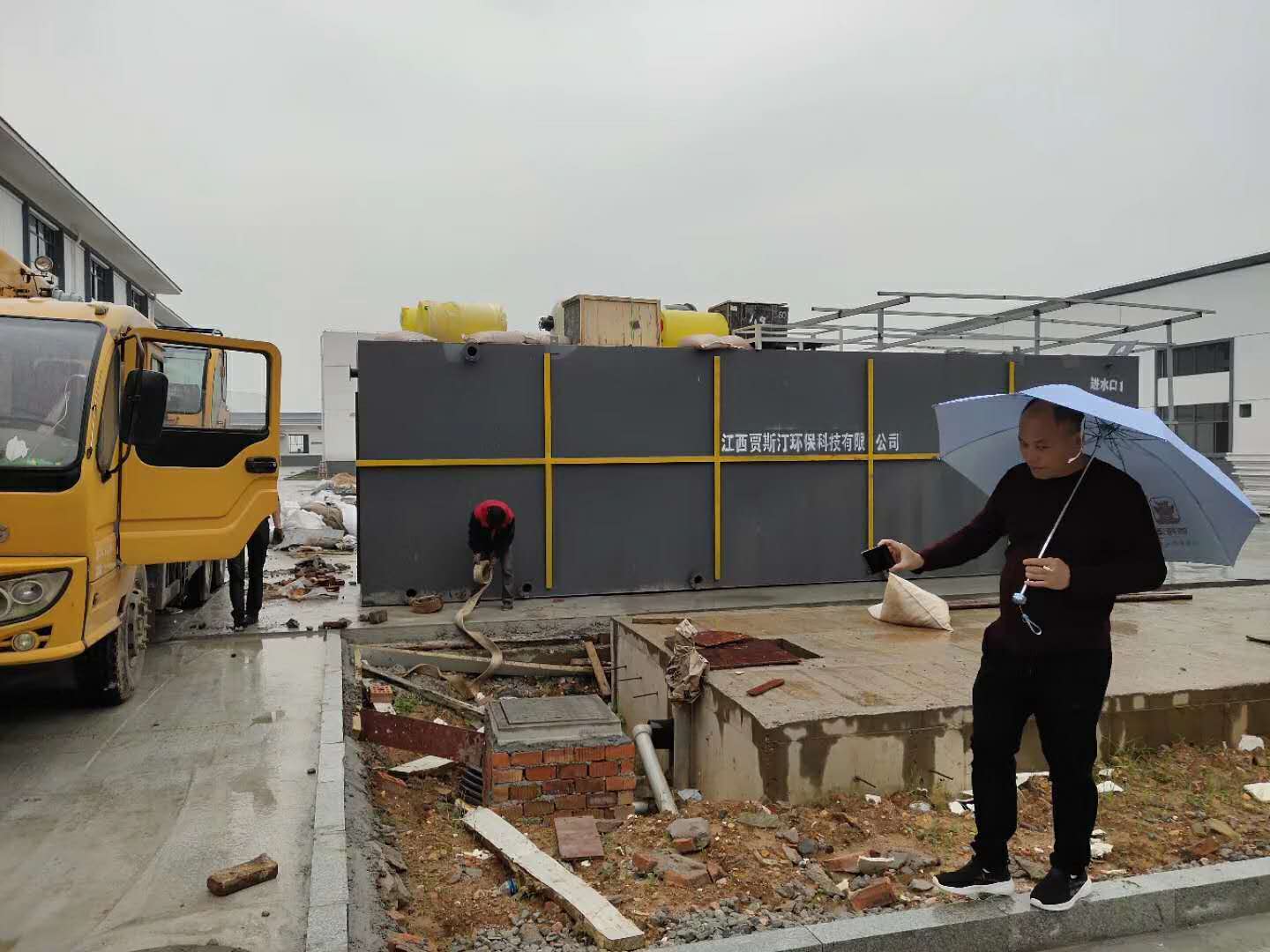 æ±Ÿè¥¿ä¸Šé¥¶æ˜Žå¾·æ–°ææ–™å…¬å¸æ··åˆæ±¡æ°´å¤„ç†å·¥ç¨‹æ¡ˆä¾‹