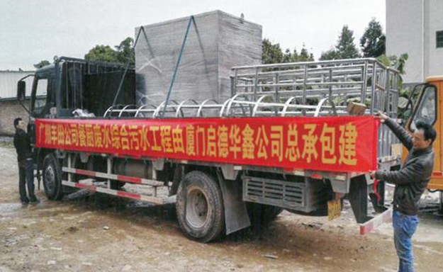 å¹¿å·žå—æ²™ä¸°ç”°äºŒæœŸé£Ÿå ‚污水案例