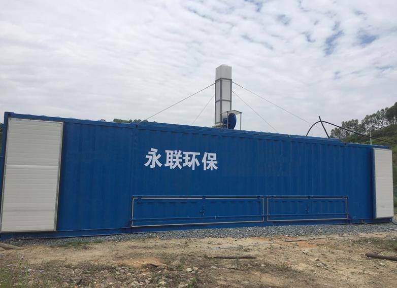 é—½æ¸…åŽ¿ç”Ÿæ´»åžƒåœ¾æ— å®³åŒ–å¤„ç†åœºæ¸—滤液应æ¥å¤„ç†æ¡ˆä¾‹